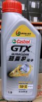 Масло 5W30 CASTROL (GTX ULTRA CLEAN SP GF-6) (1,0л.)